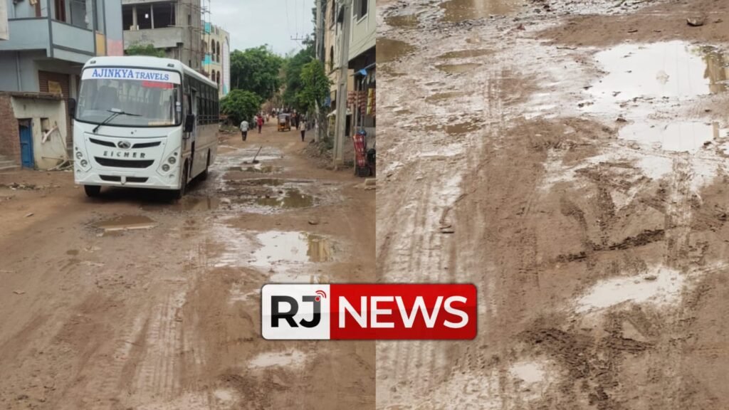 డ్రైనేజీ కోసం తవ్విన రోడ్డు..! ఏడాదిగా నరకయాతన