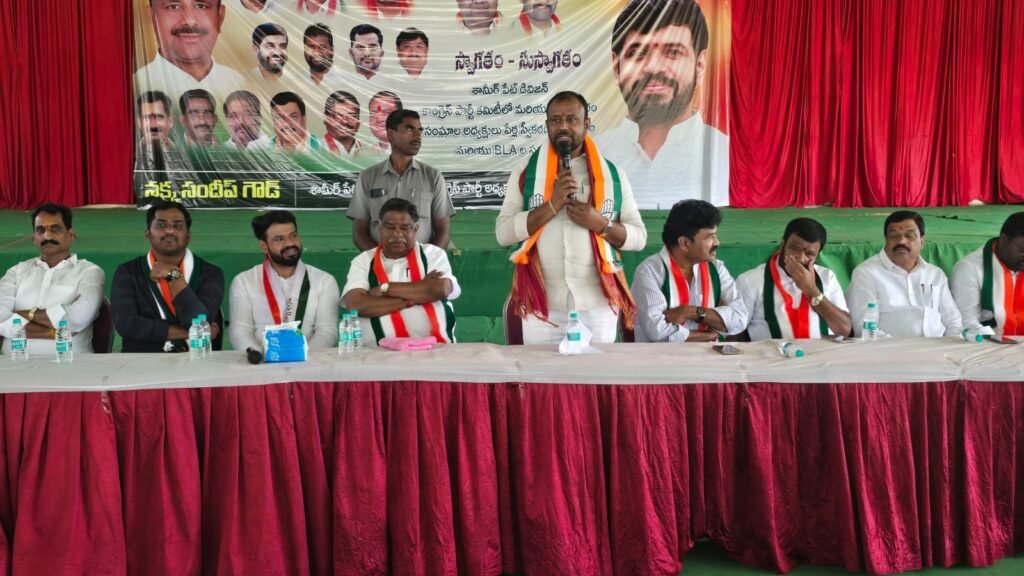 బూత్‌ కమిటీలతో ప్రజలకు సేవ చేయాలి – డీసీసీ అధ్యక్షుడు తోటకూర వజ్రేష్‌ యాదవ్‌