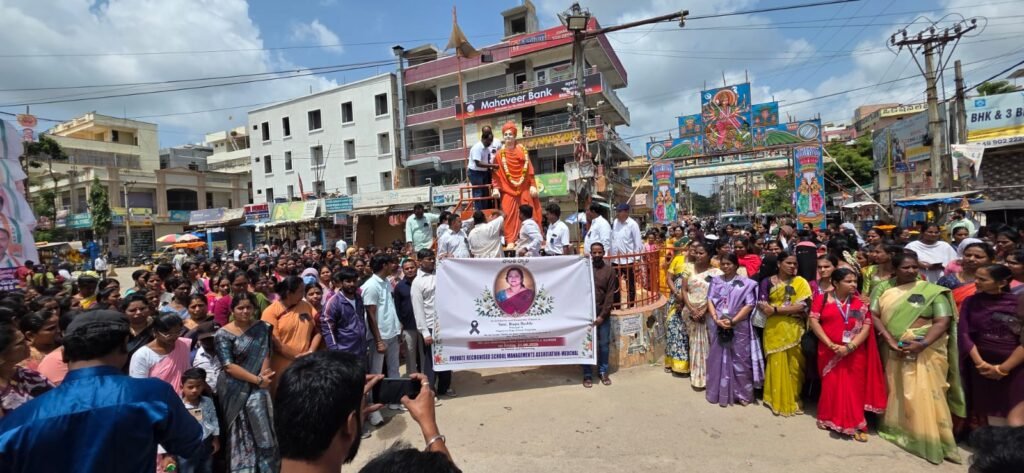 నల్గొండ ఉపాధ్యాయురాలి హత్యకు నిరసన. మేడ్చల్‌లో ‘శాంతి ర్యాలీ’