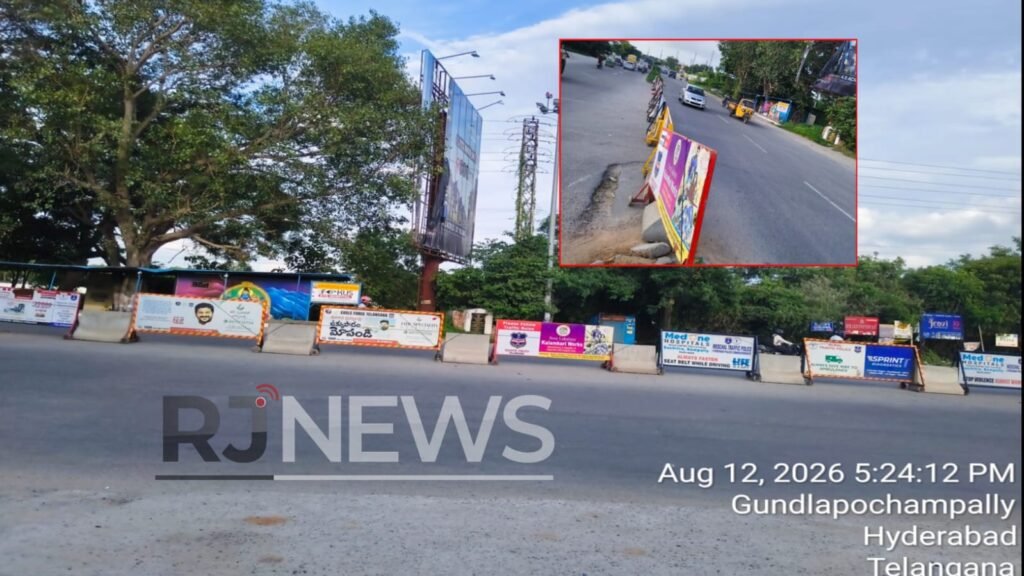 కొంపల్లిలో యూటర్న్‌ మూసివేత