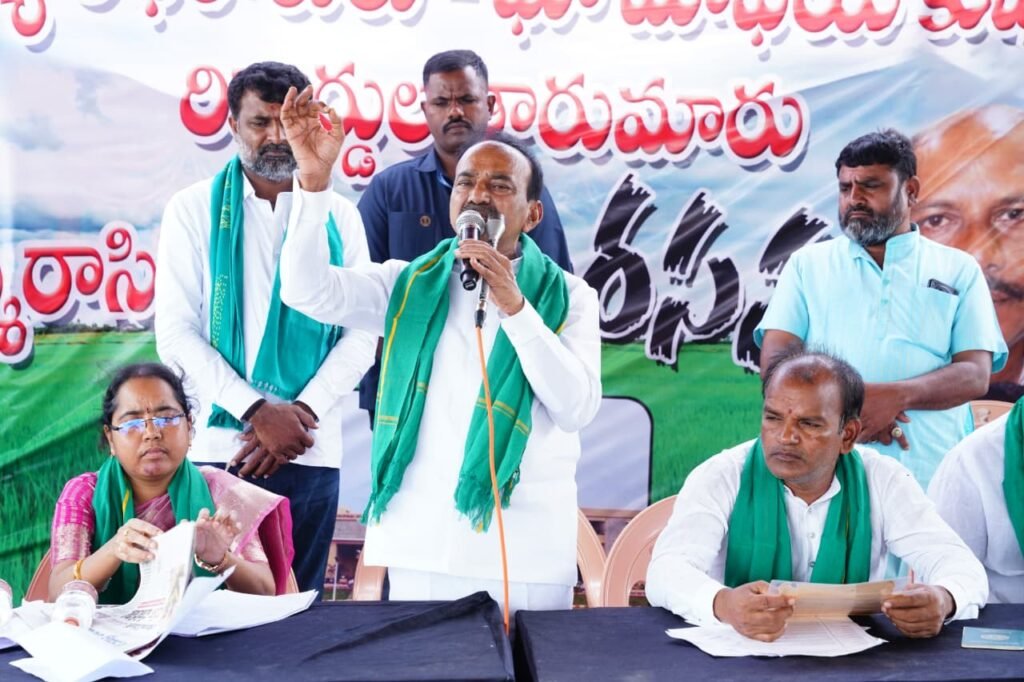 బొమ్మరాసిపేట రైతుల భూములపై పోరాటం..! శామీర్‌పేట రెవెన్యూ కార్యాలయం వద్ద నిరసనకు ఈటల రాజేందర్‌ హాజరు