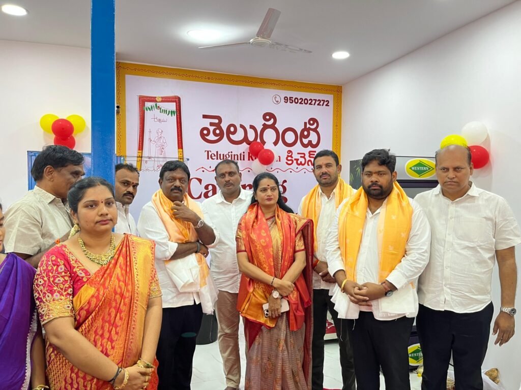 బాచుపల్లిలో ‘తెలుగింటి కిచెన్’ ఘనంగా ప్రారంభం