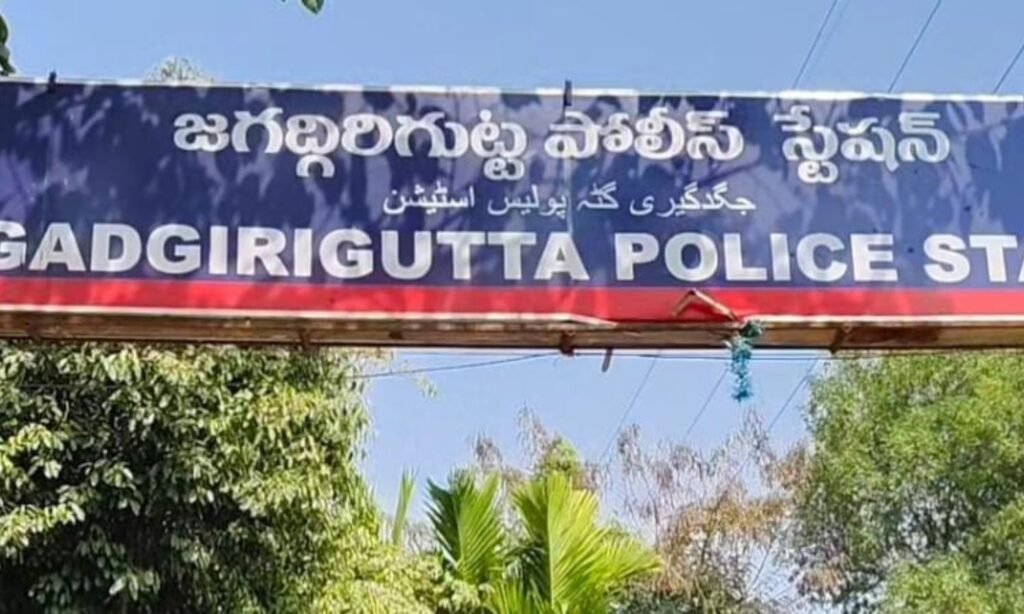 జగద్గిరిగుట్ట లో  భారీ మోసం..! నగదు బంగారంతో ఉడయించిన  పాన్ బ్రోకర్