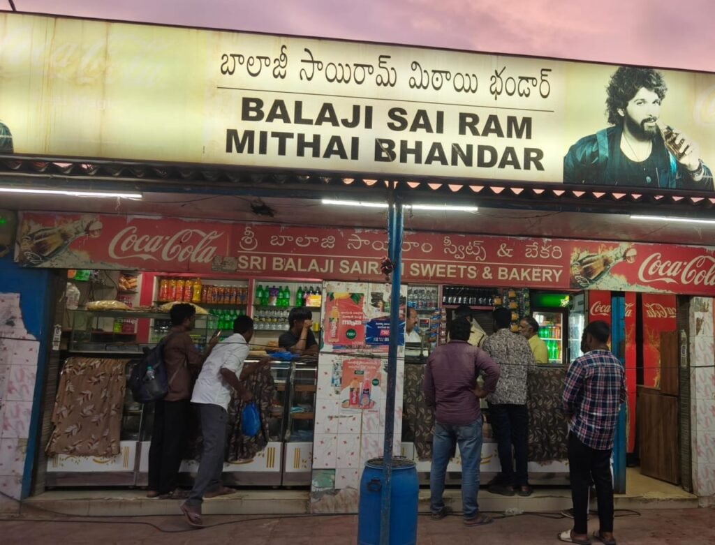 డబిల్‌పూర్ స్వీట్‌హౌస్‌పై SOT దాడులు