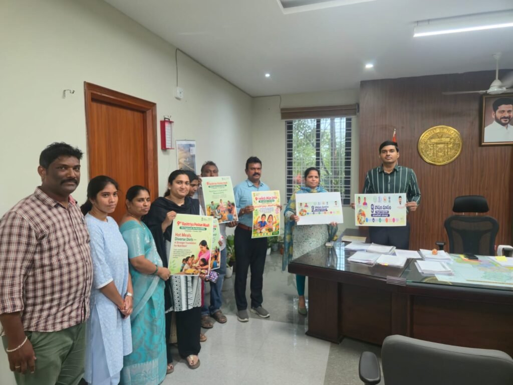 పోషకాహారంతో ఆరోగ్యకరమైన భవిష్యత్తు..! మేడ్చల్ జిల్లాలో 9వ పోషణ్ మాహ్
