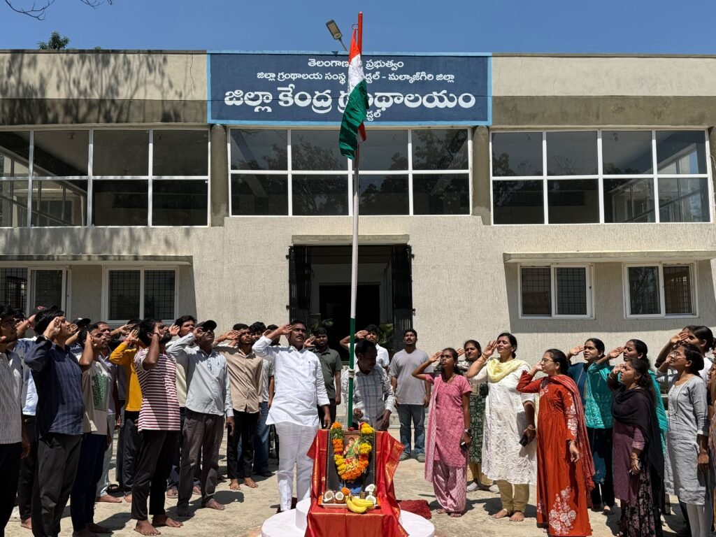 అమరుల త్యాగాలను నేటి తరానికి తెలియచెప్పాలి – జిల్లా గ్రంథాలయ సంస్థ చైర్మన్ బొంగునూరి శ్రీనివాస్ రెడ్డి