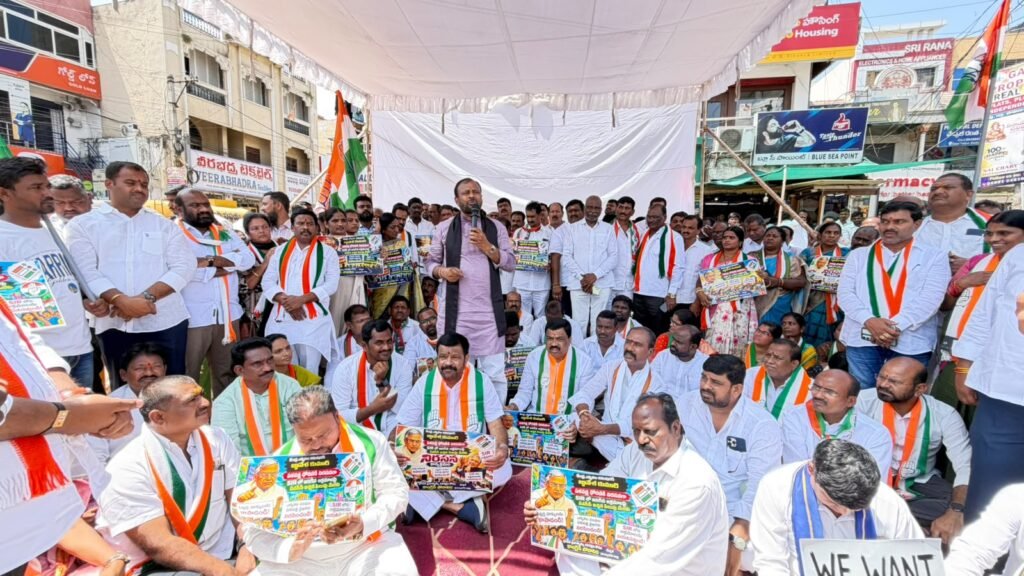 ఓటు హక్కును కాపాడేందుకు కాంగ్రెస్‌ పోరాటం