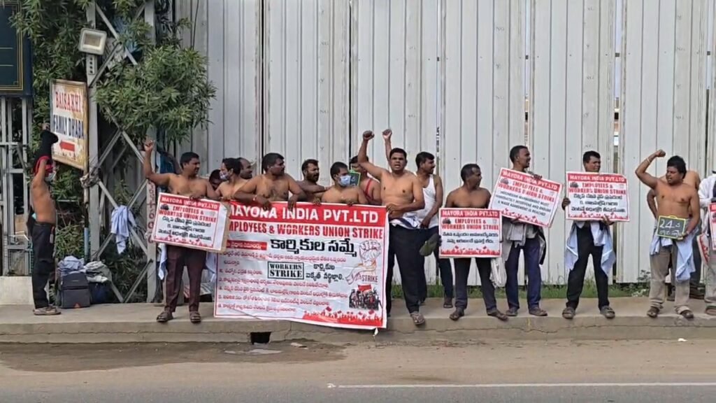 మయోరా ఇండియా ఉద్యోగుల ఆందోళన ఉద్ధృతం