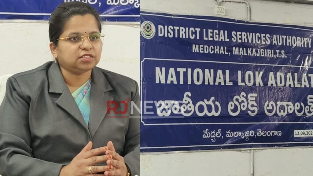 సెప్టెంబర్ 12న జాతీయ లోక్ అదాలత్