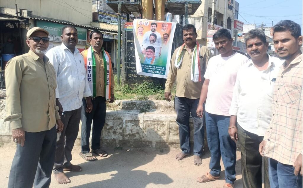 మేడ్చల్ ఆటో డ్రైవర్ల సంబరాలు – సీఎం రేవంత్ చిత్రపటానికి పాలాభిషేకం