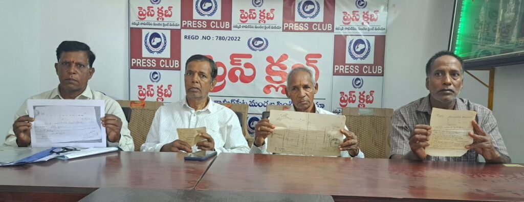 తాత ముత్తాతల నుంచి వచ్చిన ఆస్తిని కాజేసేందుకు కుట్ర