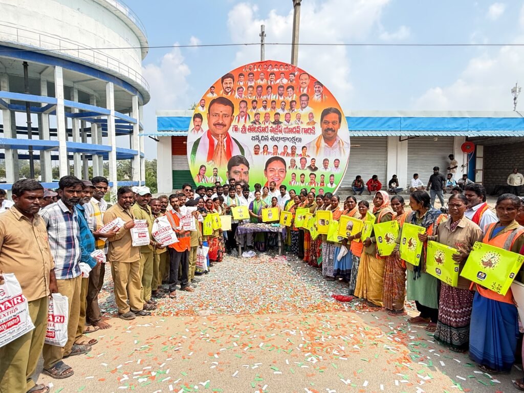 తోటకూర వజ్రేష్ యాదవ్ జన్మదిన వేడుకలు
