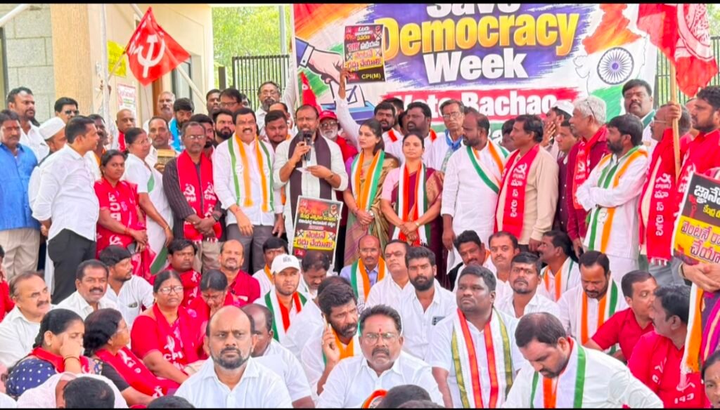 ఎస్‌ఐఆర్‌ అక్రమాలపై అఖిలపక్షం సమరశంఖం